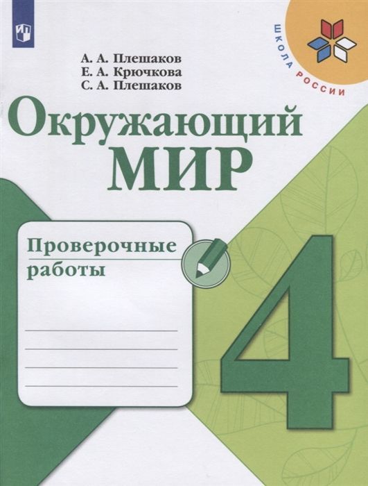 Окружающий мир или наши поделки — 20 ответов | форум Babyblog