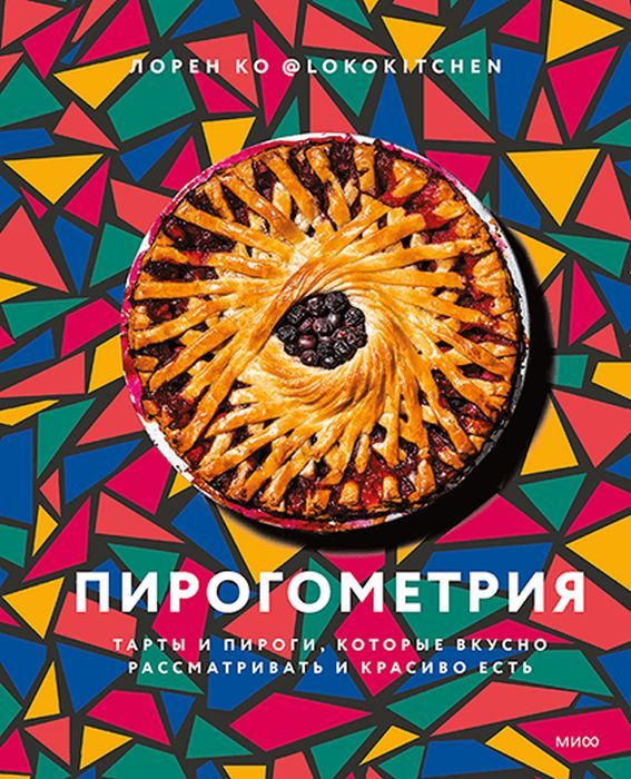 Не пропустите тренд: дизайнеры о стиле бохо на свадьбе, в интерьере и не только