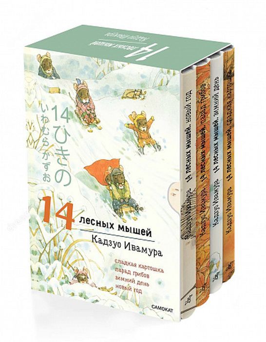 Первые книги малыша. Развитие ребенка