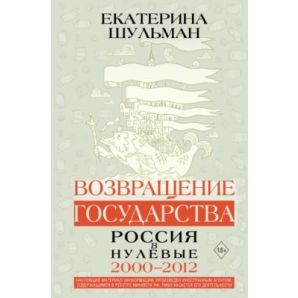 МУРАВЕЙ - Книги На Русском И Украинском Языках В Германии И Европе.