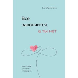 МУРАВЕЙ - Книги На Русском И Украинском Языках В Германии И Европе.