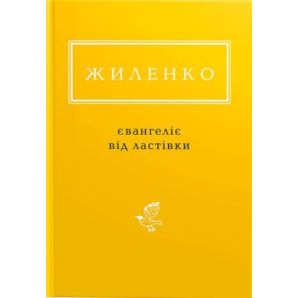 МУРАВЕЙ - Книги На Русском И Украинском Языках В Германии И Европе.