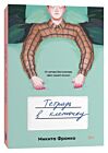 Тетрадь в клеточку (мягк.обл.)