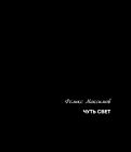 Чуть свет