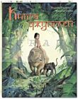 Книга джунглей. История Маугли