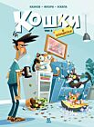 Кошки в комиксах. Том 2