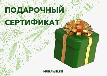 Подарочный сертификат от 10 до 300 евро