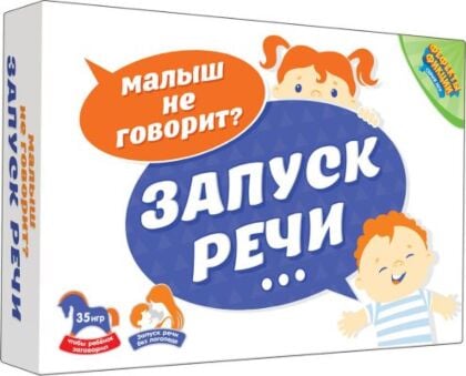Запуск речи DJ-BG14
