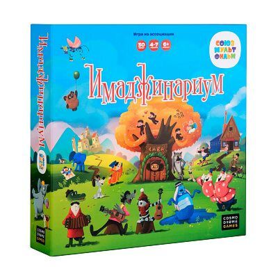 Имаджинариум "Союзмультфильм" 3.0