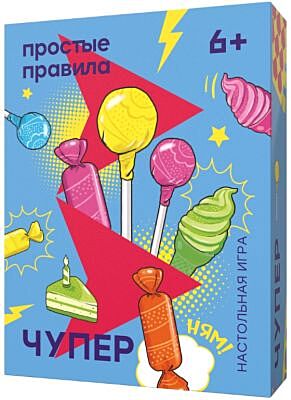 Чупер. Настольная игра