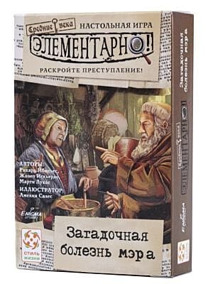 Настольная игра "Элементарно 6: Загадочная болезнь мэра"