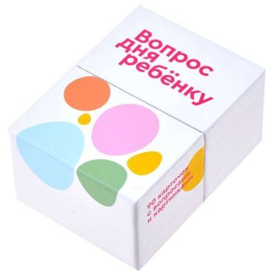 Вопрос дня ребёнку. Настольная карточная игра