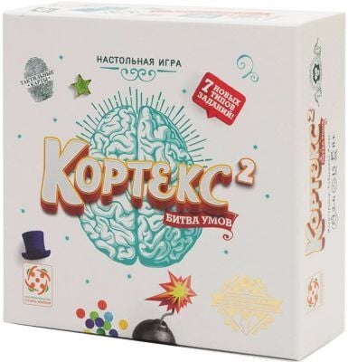 Кортекс 2. Настольная игра