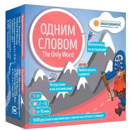 Одним Словом. Настольная игра