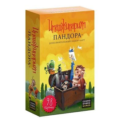 Имаджинариум. Пандора (дополнение)