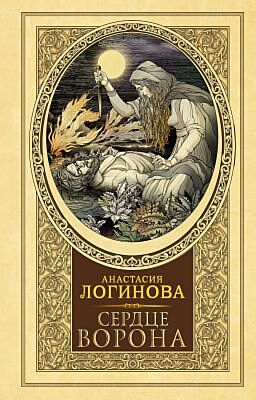 Рыжий доктор (мягк.обл.)