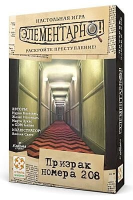 Настольная игра "Элементарно 7: Призрак номера 208"