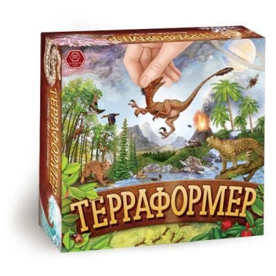 Терраформер