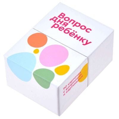 Вопрос дня ребёнку. Настольная карточная игра