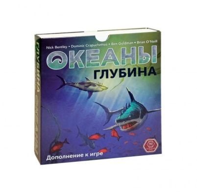 Океаны. Глубина (дополнение к игре "Океаны")