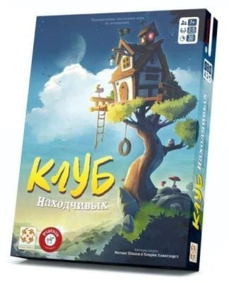 Клуб находчивых
