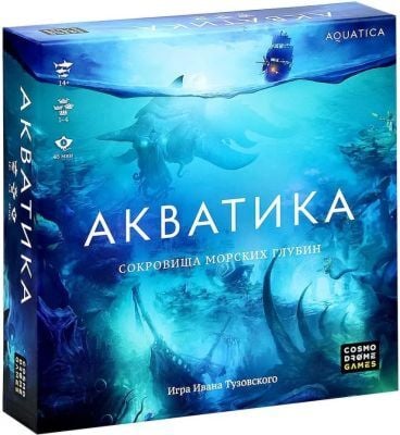 Акватика