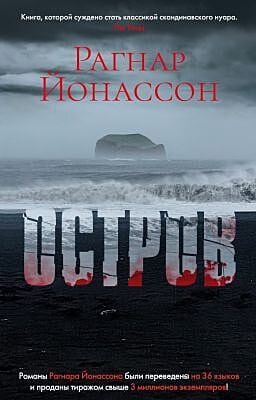 Остров (мягк.обл.)