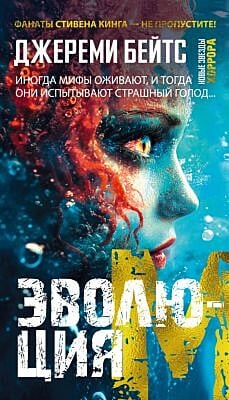 Эволюция M (мягк.обл.)