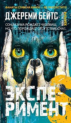 Эксперимент S (мягк.обл.)