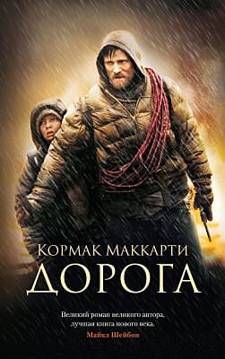 Дорога  (мягк.обл.)
