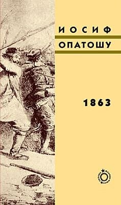 1863