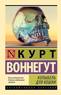 Колыбель для кошки (мягк.обл.)