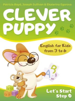 Clever Puppy: Let`s Start Step 0 (мягк.обл.)