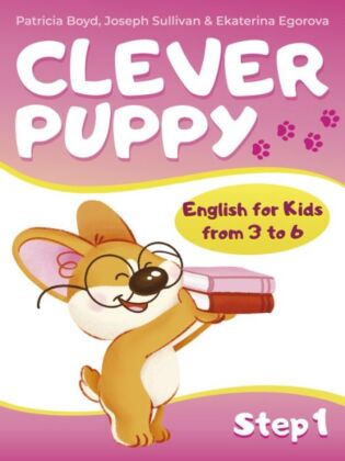Clever Puppy: Step 1 (мягк.обл.)