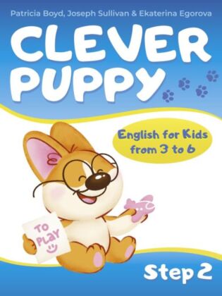 Clever Puppy: Step 2 (мягк.обл.)