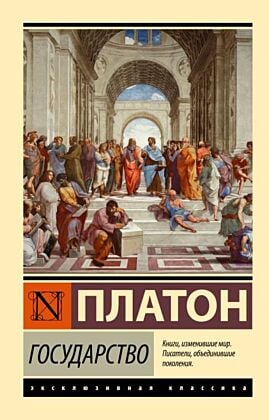 Государство (мягк.обл.)