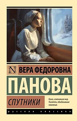 Спутники (мягк.обл.)