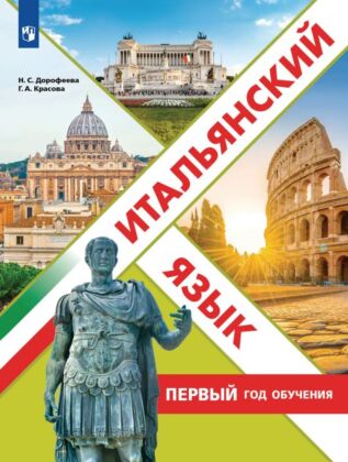 Великие полководцы. Афоризмы. Притчи. Легенды (нов.оф.) (2025)
