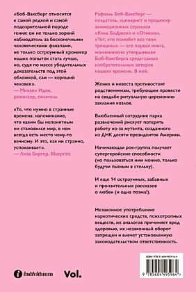 Тот, кто полюбит все твои трещины (мягк.обл.)