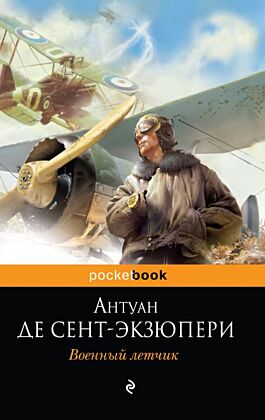 Манон, танцовщица (мягк.обл.)