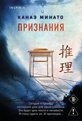 Признания (мягк.обл.)