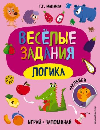 Логика (мягк.обл.)