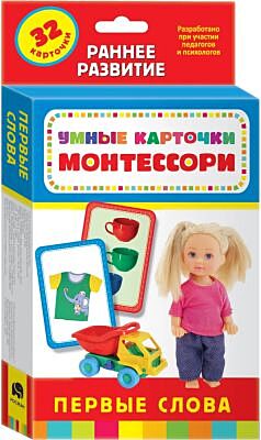 Умные карточки. Монтессори. Первые слова  (мягк.обл.)