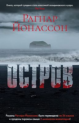 Остров (мягк.обл.)