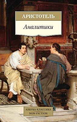 Аналитики (мягк.обл.)
