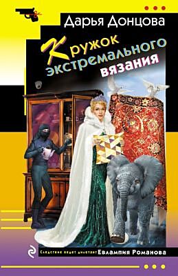 Кружок экстремального вязания (мягк.обл.)