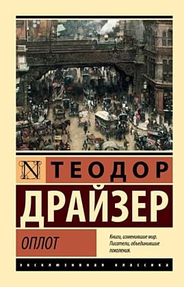 Оплот (мягк.обл.)