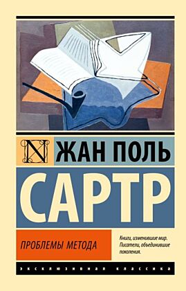 Проблемы метода (мягк.обл.)