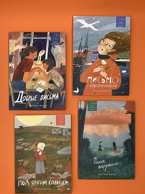 Издательство "Волчок"