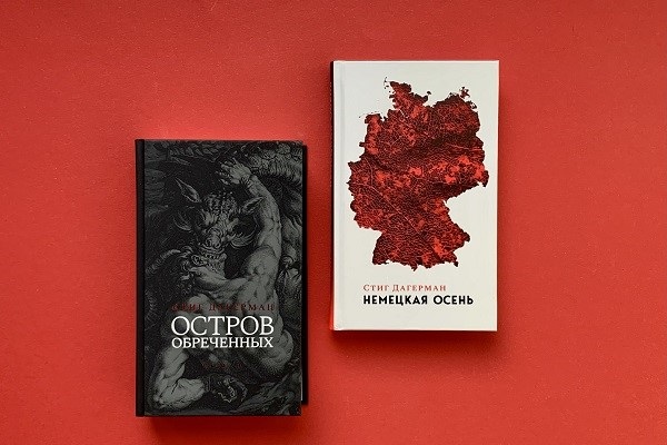 Издательство Ивана Лимбаха 2.0 